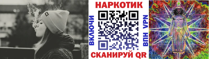 Виды наркоты Калининец АМФЕТАМИН КОКАИН Гашиш МЕГА Конопля МЕФ