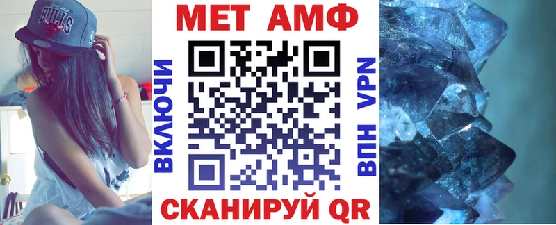 Amphetamine 97% Калининец