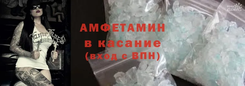 продажа наркотиков  Калининец  omg вход  Amphetamine Розовый 