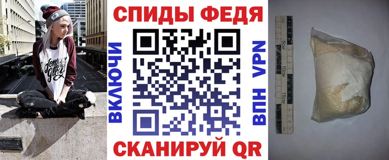купить закладку  Калининец  Амфетамин Premium 