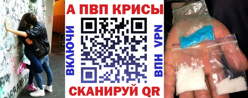 Alfa_PVP крисы CK  hydra tor  Калининец 
