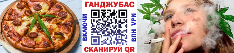 Еда ТГК конопля сколько стоит ссылка на мегу маркетплейс Калининец