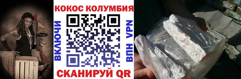 Cocaine Эквадор  Калининец 
