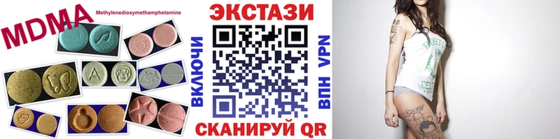 гидра вход  Калининец  Экстази XTC 
