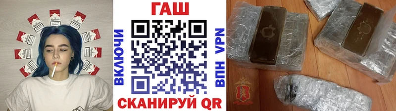 ГАШ Premium  Калининец 