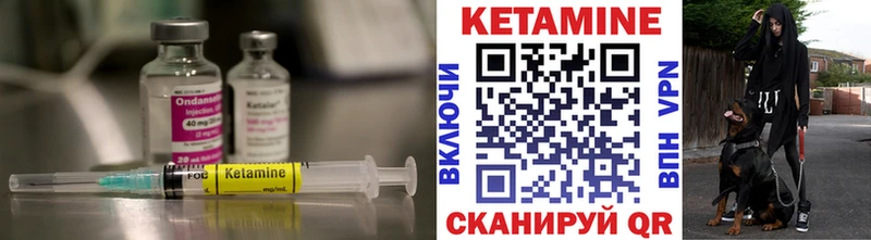Кетамин ketamine  наркошоп  Калининец 