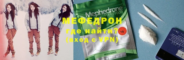 тгк Новодвинск