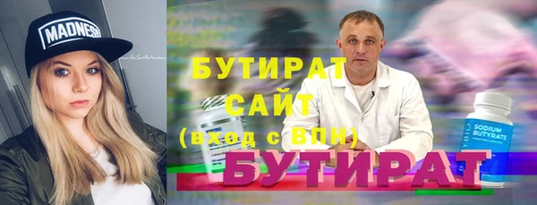 сатива Бугульма