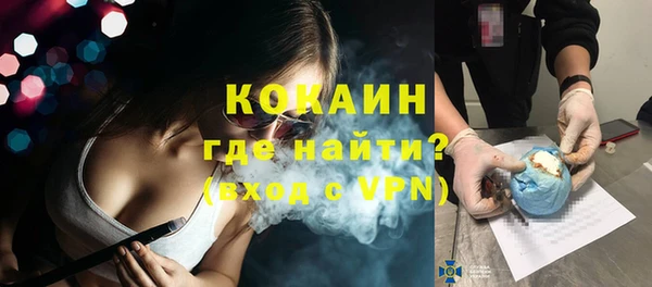 MDMA Premium VHQ Новокубанск