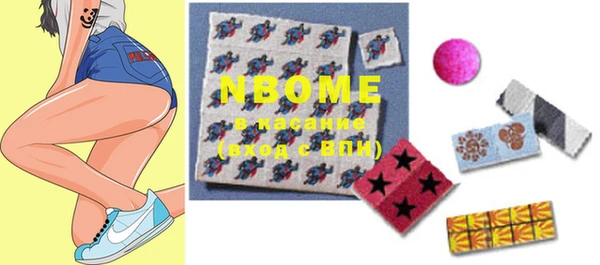 MDMA Premium VHQ Новокубанск