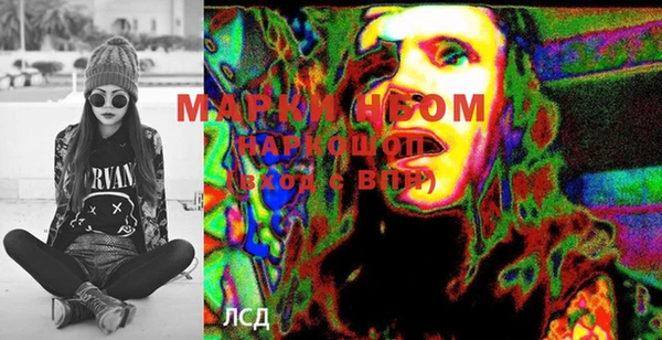 MDMA Premium VHQ Новокубанск
