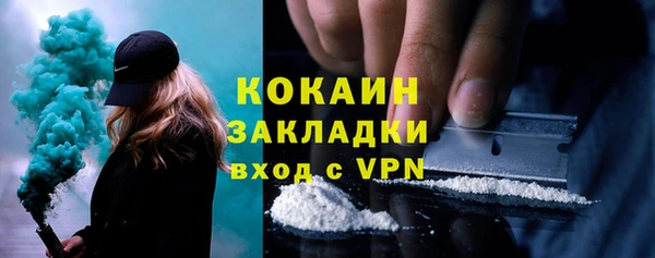 MDMA Premium VHQ Новокубанск