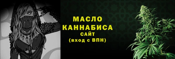 MDMA Premium VHQ Новокубанск