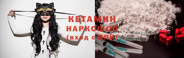 MDMA Premium VHQ Новокубанск