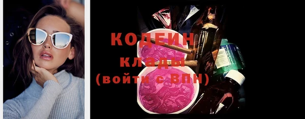 тгк Новодвинск