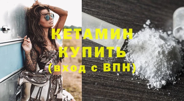 тгк Новодвинск