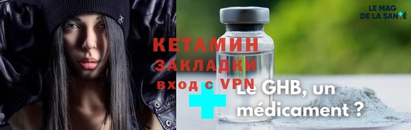 молекула духа Новозыбков