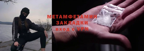 молекула духа Новозыбков