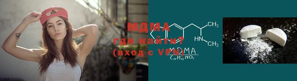 MDMA Premium VHQ Новокубанск