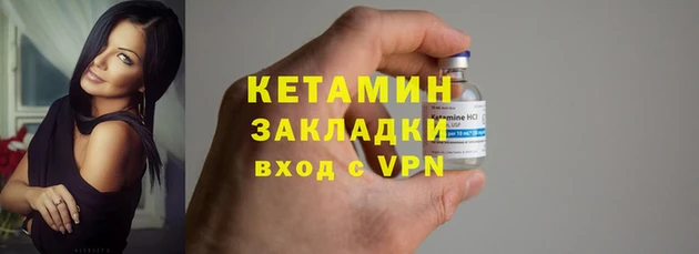 MDMA Premium VHQ Новокубанск