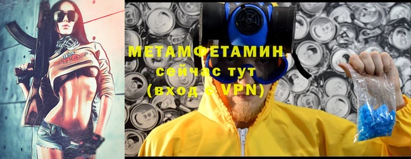 тгк Новодвинск