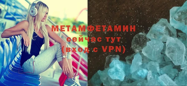 тгк Новодвинск