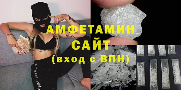 тгк Новодвинск