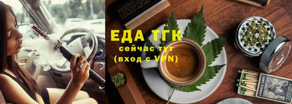 MDMA Premium VHQ Новокубанск