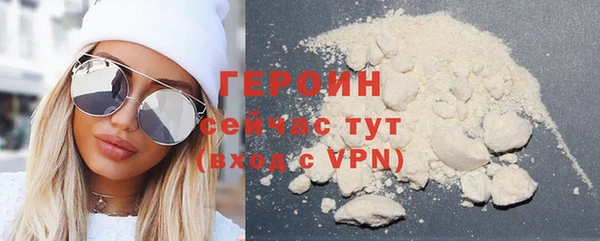 мефедрон Нефтегорск