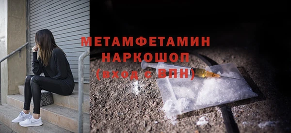 молекула духа Шарыпово