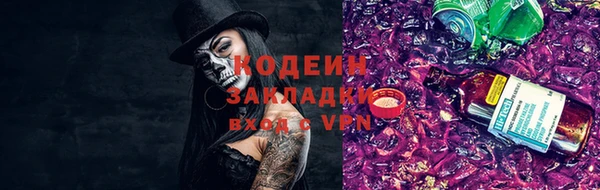 MDMA Premium VHQ Новокубанск
