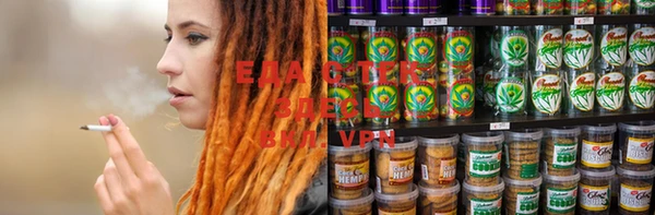 MDMA Premium VHQ Новокубанск