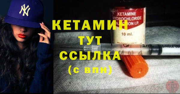 MDMA Premium VHQ Новокубанск