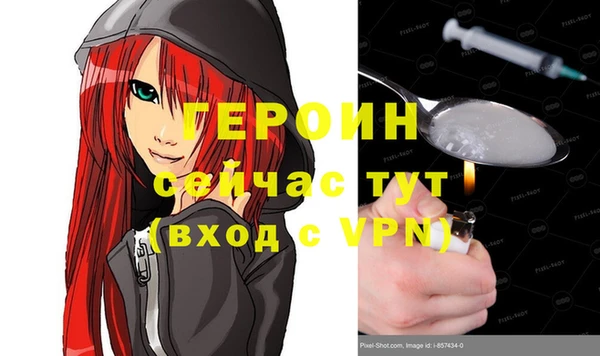 тгк Новодвинск