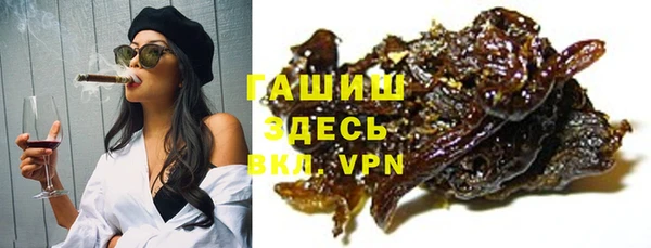 MDMA Premium VHQ Новокубанск
