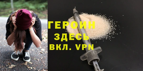 тгк Новодвинск