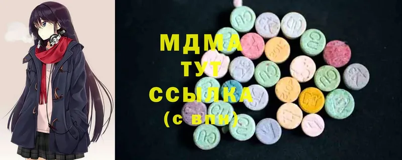 MDMA crystal  это наркотические препараты  Калининец  ссылка на мегу ONION 