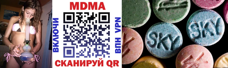 МДМА кристаллы  купить наркоту  Калининец 