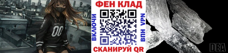 Метамфетамин Декстрометамфетамин 99.9%  Калининец 