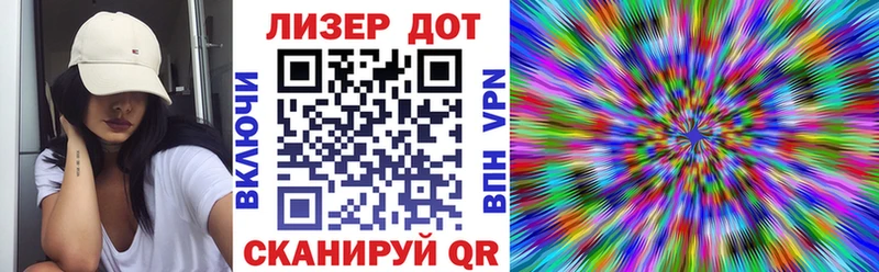 Марки 25I-NBOMe 1,8мг Калининец