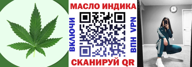 Дистиллят ТГК концентрат  Калининец 